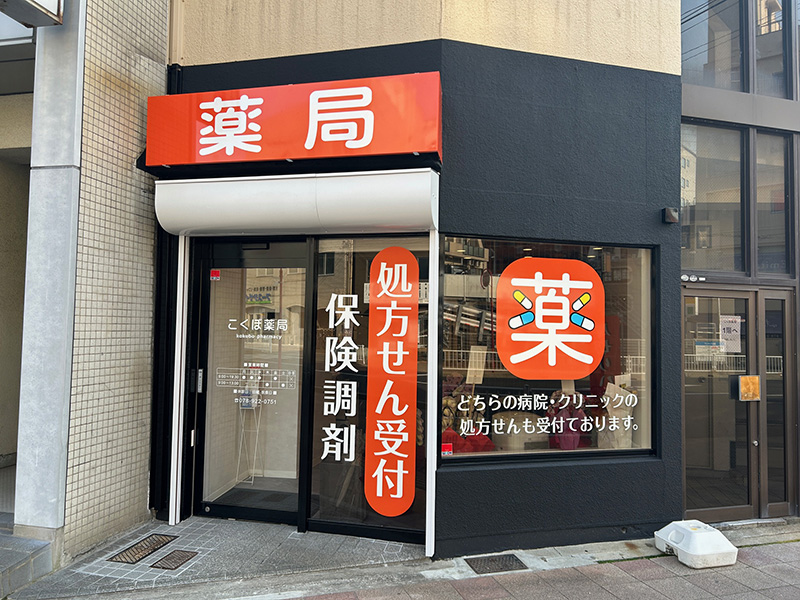 フロアマップ公開中】ミクちゃんガイア西明石店 | 明石市 | パチンコ・パチスロ店舗情報