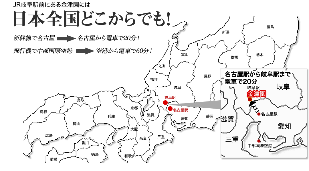 岐阜・金津園でnn・nsできると噂のソープを紹介！口コミや料金からおすすめ店舗を解説 - 風俗本番指南書