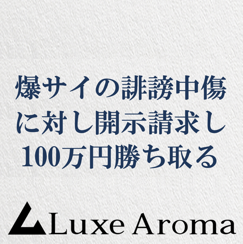 福井のデリヘル（風俗）で本番（基盤・円盤・NN/NS）できる？デリヘル・ホテヘルを紹介！口コミ・評判も解説！全7店 - 風俗本番指南書