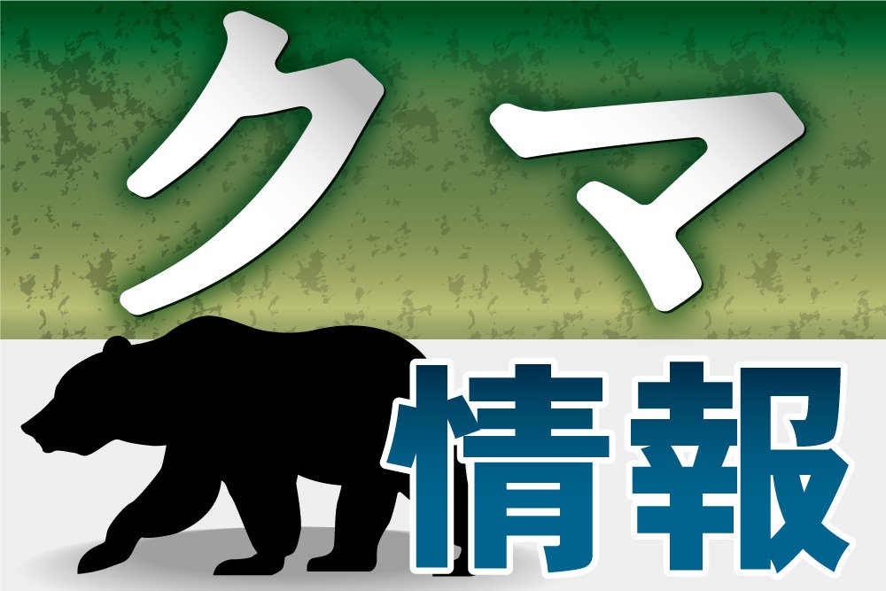 上野回春性感マッサージ倶楽部（ウエノカイシュンセイカンマッサージクラブ）［上野 エステマッサージ］｜風俗求人【バニラ】で高収入バイト