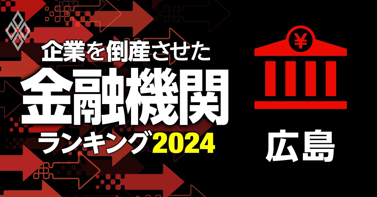 島根銀行はやばい？スマートフォン支店で口座つくってみた | はじふど