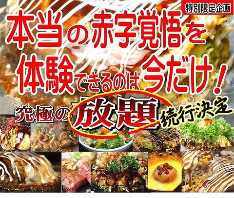 姫路 夜ご飯 家族のグルメ・レストラン検索結果一覧 |