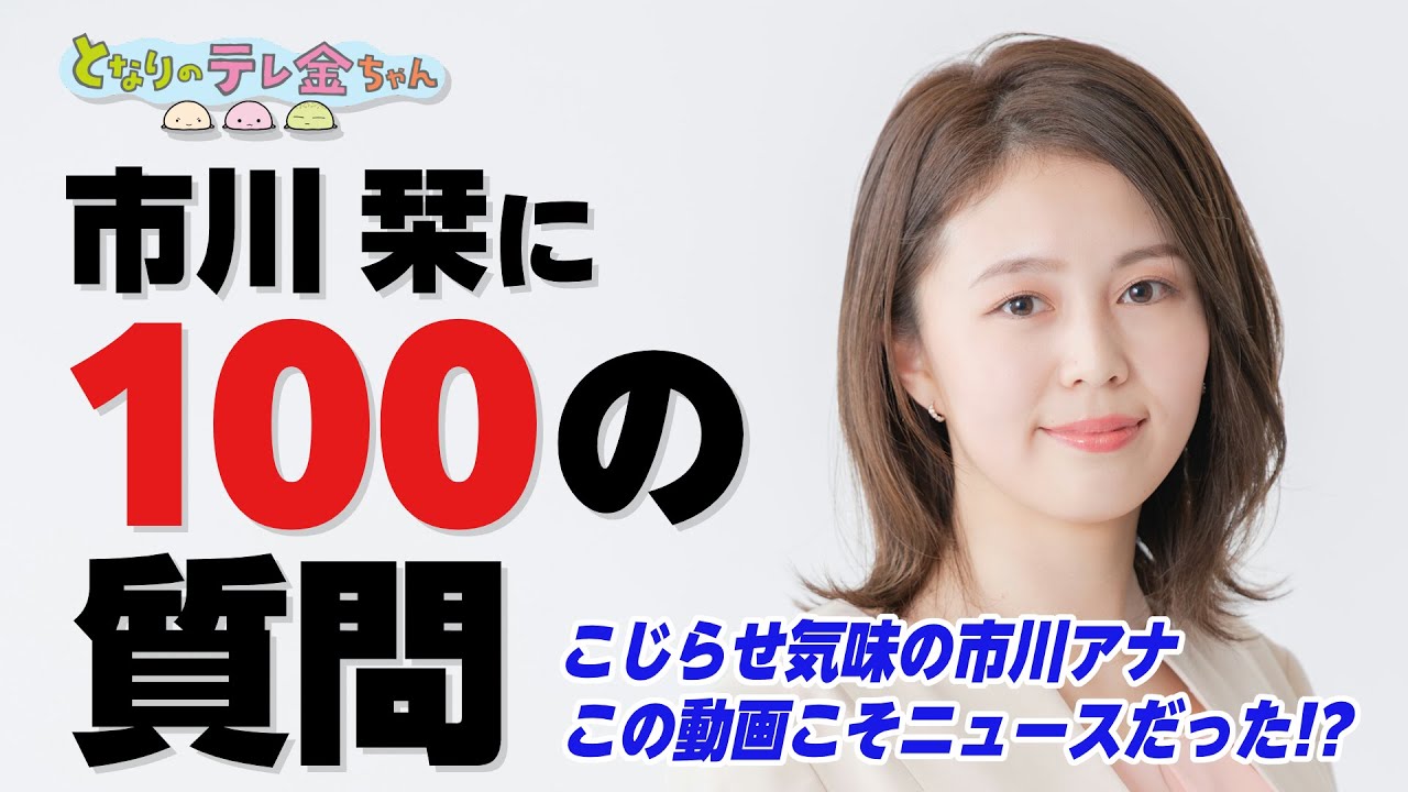 初雪ことしはどうなる？ 平年日まであと３日 小野さんのなるほど天気解説 (2024年11月21日掲載) -