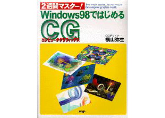 パリで作品の展示が行われました／横山弥生教授 – 大同大学