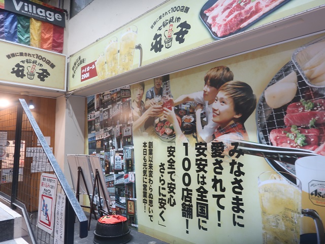 阪急東通商店街【酒友龍馬(サカトモリョウマ)】広い店内の天井全てに赤と黄色の提灯が。 | Trip.com