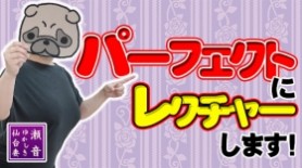 こずえ（48） 瀬音ゆかしき仙台妻 -