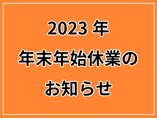 ほぐしの達人相模原駅前店｜予約受付ページ