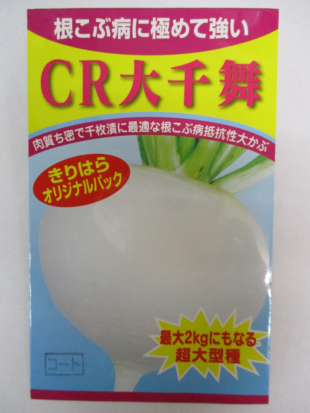 食べきりめんたいこ6種セット セット・ギフト 博多辛子めんたいこ ひろしょう