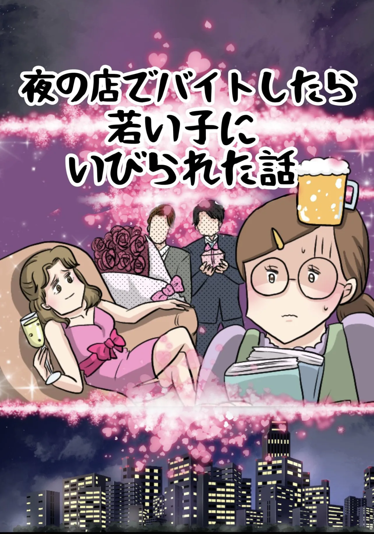 3人以上可（広島県） ラブホテルを検索 | 全国ラブホテルガイド（スマホ版）