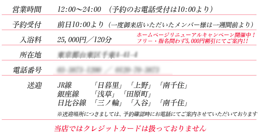 風俗10種類を分かりやすく紹介！風俗未経験者におすすめの安心安全な風俗はどれ？ | 大阪オナクラ風俗・ヒメイログループ 【女性求人】