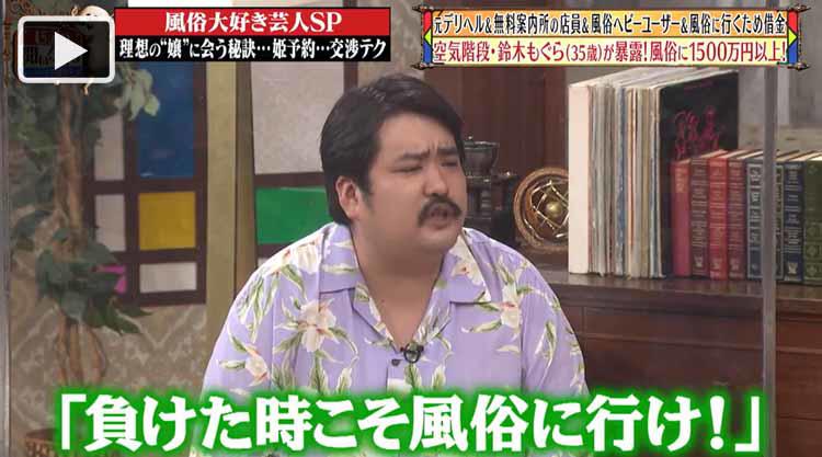 風俗は浮気？】男性は風俗を経験すべきなのか？風俗のメリット・デメリット14選！ | もりもの薬箱