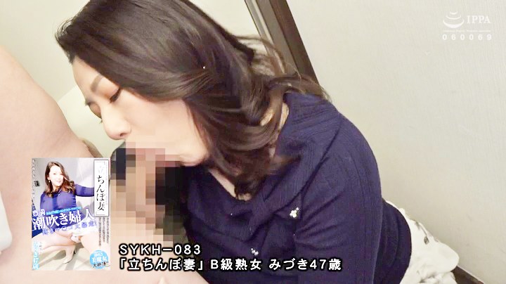 作品「「立ちんぼ妻」 B級熟女 真優38歳」の画像14枚