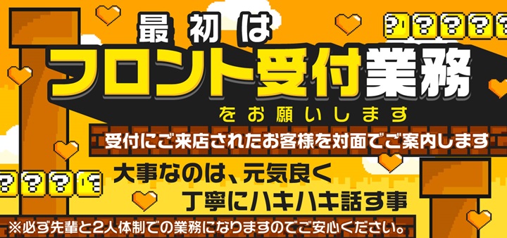 処女に適した風俗のジャンルを徹底解説！高収入が狙える非風俗も｜メンズエステお仕事コラム／メンズエステ求人特集記事｜メンズエステ求人情報サイトなら【メンエスリクルート】