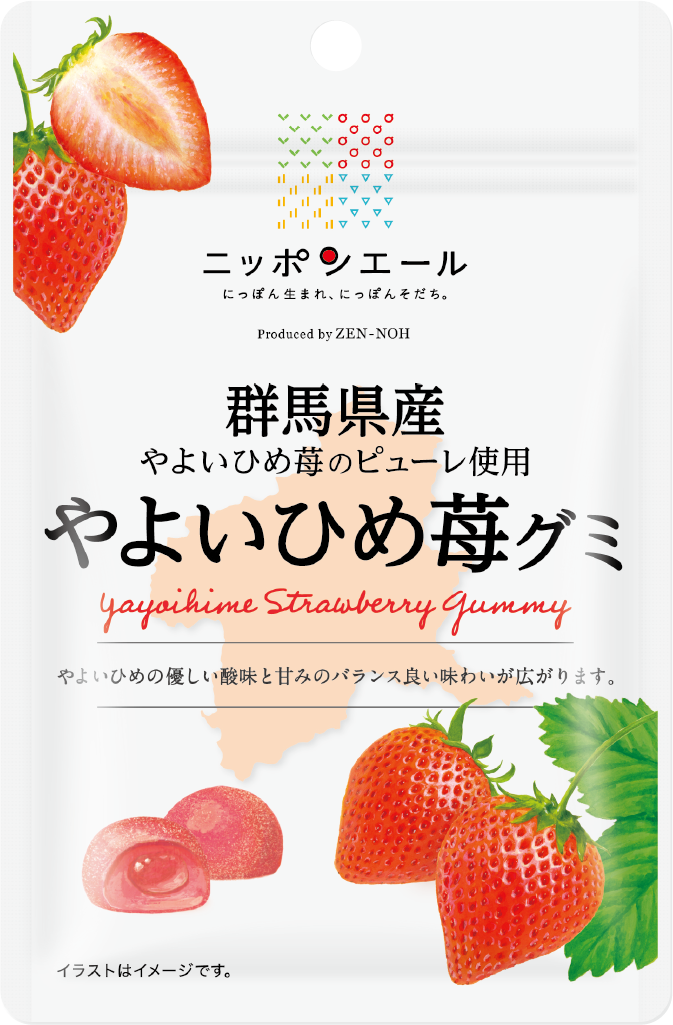 １袋から選べる！】宮城県産仙台いちごグミ（宅配便）: ニッポンエールショップ|【ＪＡタウン】産地直送 通販 お取り寄せ