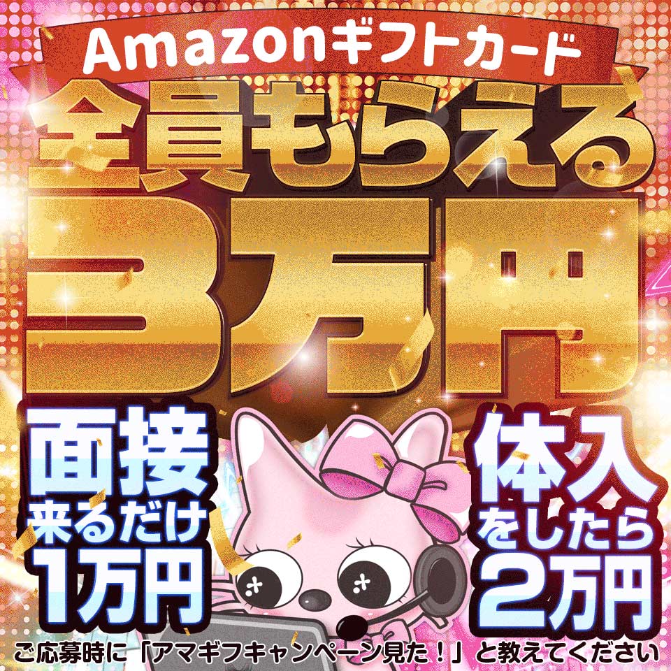 10月26（水）.27日（木）は秘花梅田店14周年イベント開催！ : やんちゃな子猫むきたまごグループのブログ