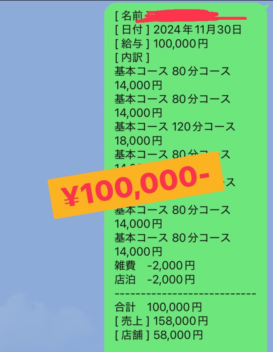 出稼ぎ歓迎の東京・埼玉での土木工事の求人