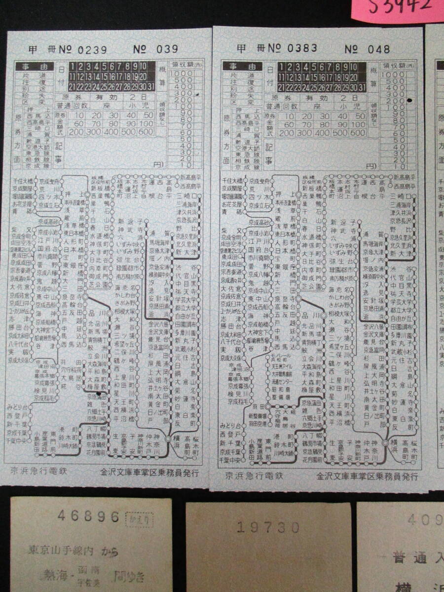 熱海越え」Suicaなどの交通系ICカードによる、JR熱海駅をまたぐ利用は可能か？ (2024.12.17追加A)｜新道 由生