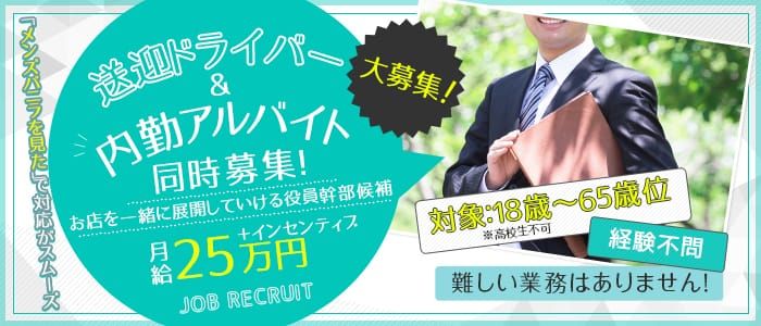 最新版】千歳・苫小牧の人気風俗ランキング｜駅ちか！人気ランキング