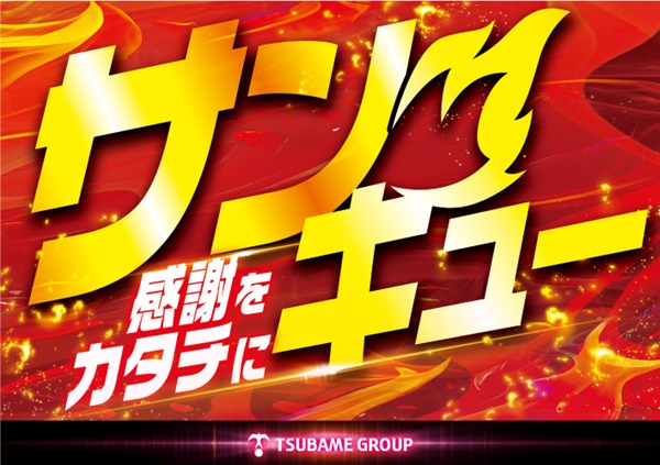 先読みからぷちゅんからの確定音　#エヴァ16 #エヴァンゲリオン #確定音 #ビックつばめ郡山店 |