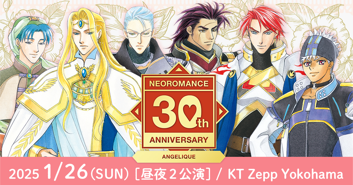 駿河屋 -<中古>アンジェリーク＆ベルナール 「ネオロマンス・キャラソン 200曲祭 in