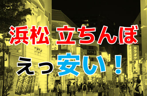 なかには13歳の少女も」1万円以下で春を売るトー横キッズから20代のフリー街娼、30代のベテラン立ちんぼまで―歌舞伎町の案内人とめぐる「交縁」路上売春の最前線  (2023年8月20日) -