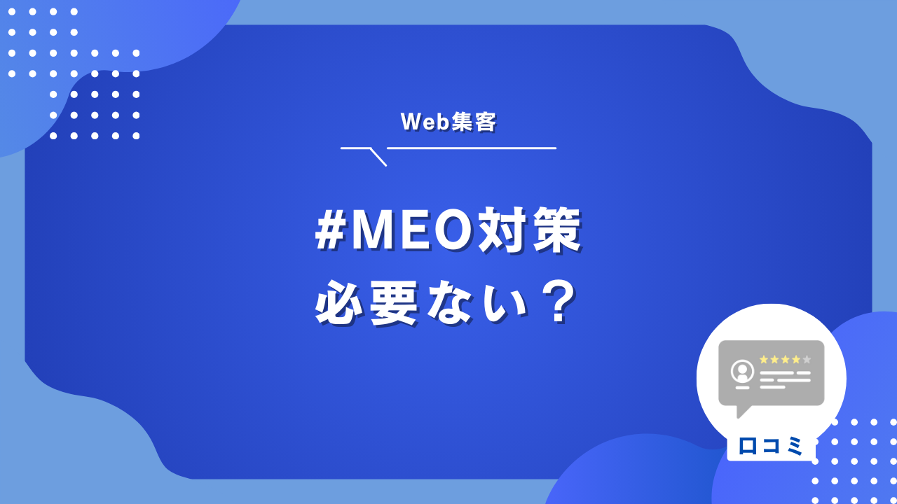 鬼勝ち馬券情報局の口コミ・評判と裏側は？実際に登録して徹底リサーチ！ –  無料競馬予想サイト、地方競馬予想やai競馬予想も。本物でよく当たる無料競馬予想サイトをランキング形式で徹底リサーチ