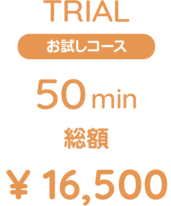 横浜のソープ「ベイキュート」って実際どうなの？口コミ・評判をまとめてみた