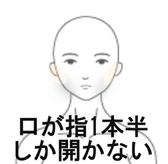 都内で豊胸するなら”ラウンドバスト豊胸”でまん丸美乳を生み出す、湘南美容クリニック吉祥寺院のあやこむ先生へおまかせ！ - 吉祥寺院