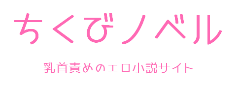 R18】エッチな二次創作スケベ小説の書き方 覚書【BLD】｜Virtual Hitsuji