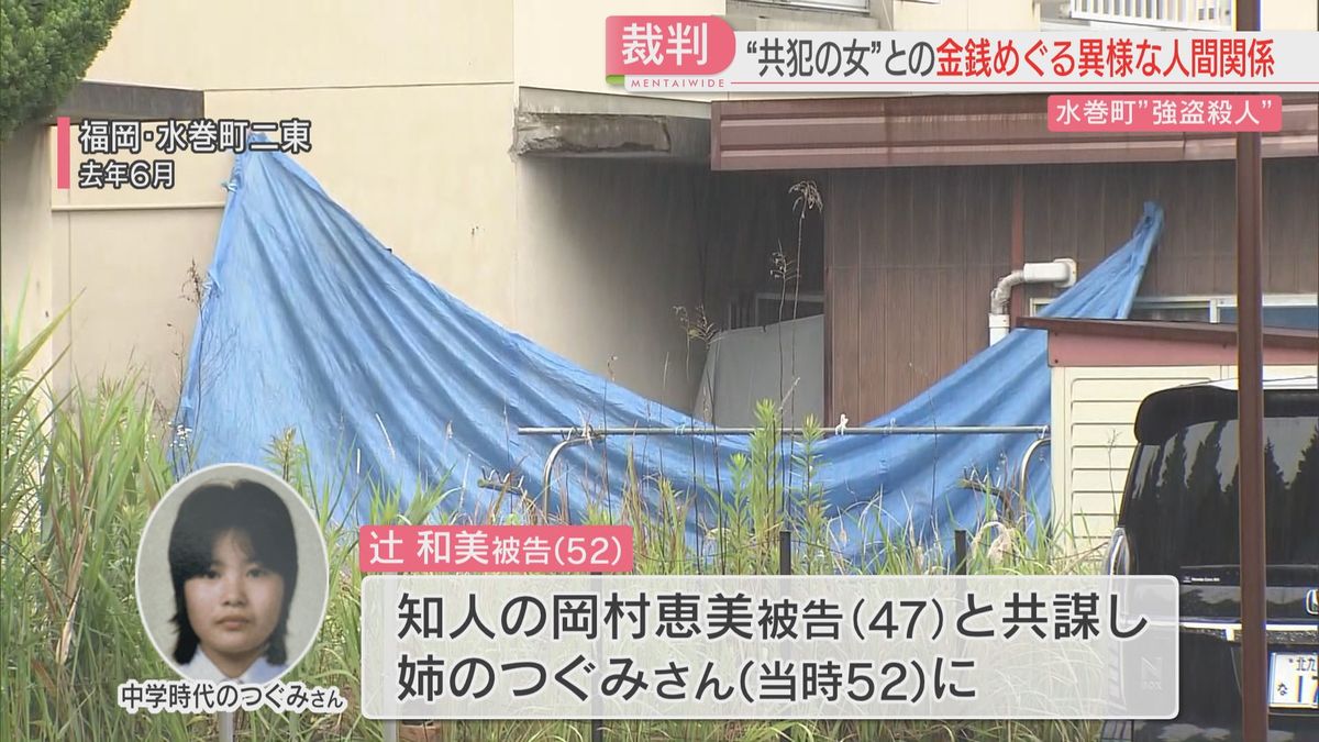 福岡 商業ビルの不審物は危険性なし 何者かが置いたとみて捜査