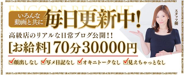 気になるQ&Aレポート一覧｜ガールズヘブン兵庫