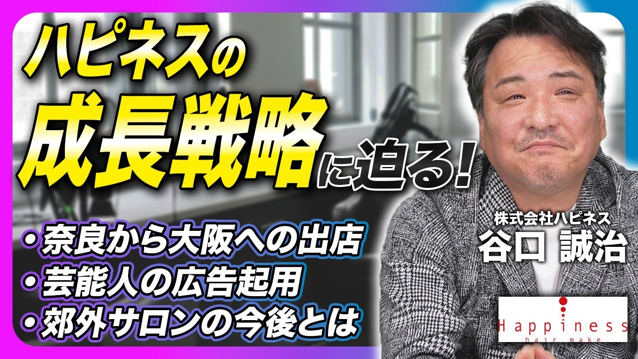 奈良のペット火葬・葬儀はハピネス ￥5,500~ご訪問 霊園埋葬・供養も可