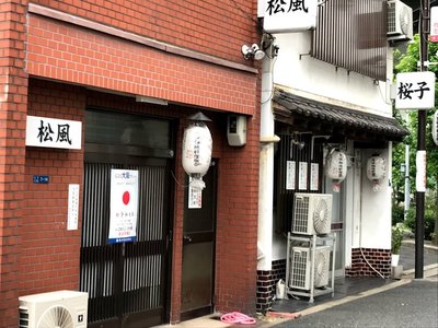 もね：熟女家 東大阪店(天王寺デリヘル)｜駅ちか！