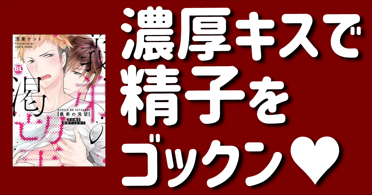 渡辺直美“口移しキス”に興奮「良いキスだった！」『恋愛ドラマな恋がしたい3』act.5 | TV