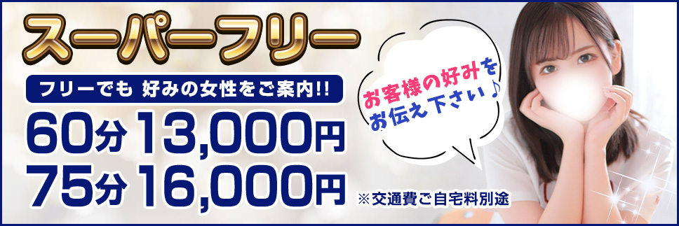 ハロウィンイベントやっています！！ | 秋葉原コスプレ学園in盛岡