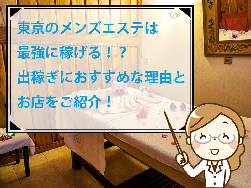 岡田准一「大阪生まれで東京へ出稼ぎに行っている感じはまだあります」 変わらぬ地元愛と最近はまっている食べ物明かす | 