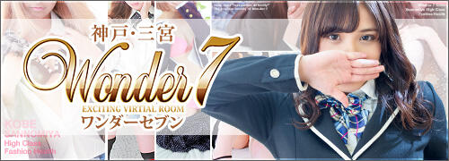 Wonder7 (ワンダー7) -