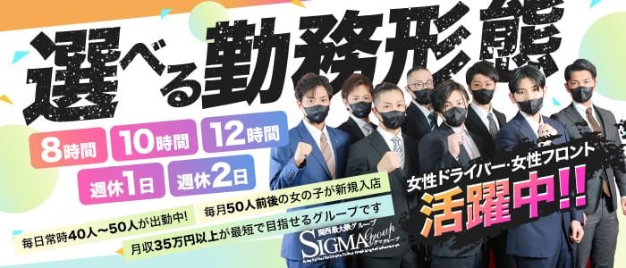 男の給料明細!! 風俗業界の店長やマネージャーの給料は本当に高収入なのか？ | 男性高収入求人・稼げる仕事［ドカント］求人TOPICS