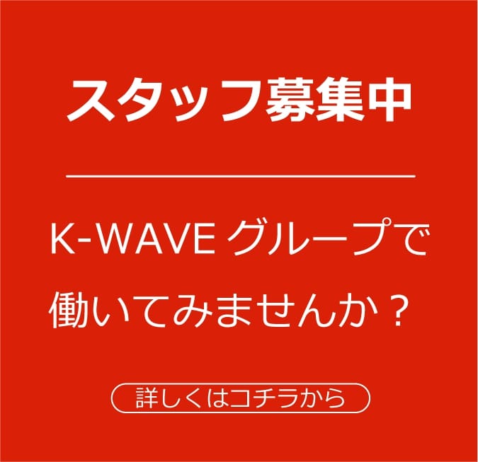 K-WAVE R（2019.9） |