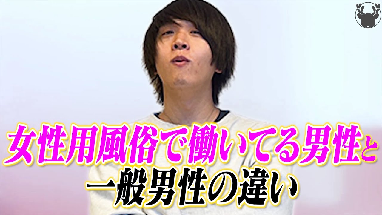 30歳童貞が女性向け風俗のセラピストに？「女性専用。」1巻（試し読みあり） - コミックナタリー