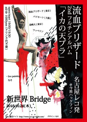 まんだらけ トピックス】 本・まんが・コミック・TOY・同人誌の専門店