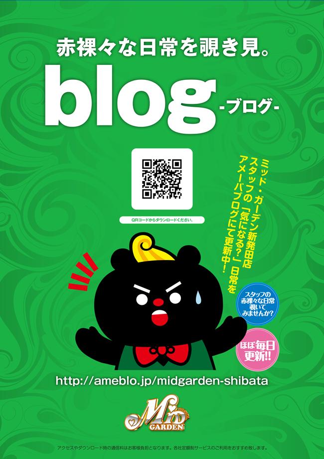 まったくの未経験からTwitter運用担当になって1年でフォロワー数1万人超え - PiDEA