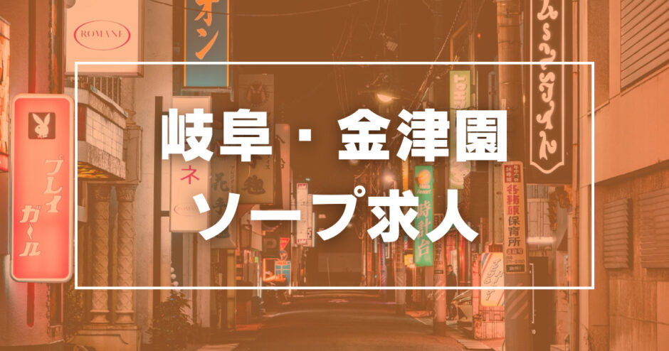 三条・燕で人気・おすすめの風俗をご紹介！