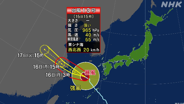 大型で非常に強い台風5号の影響 東日本と西日本では8月1日頃にかけて「高温」に注意 命の危険・災害級の暑さに警戒 | BSSニュース