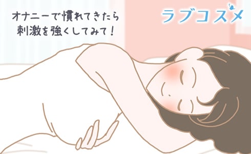 元々乳首をいじるとすぐ気持ち良くなってしまうのですが、もっと感度を上げたいなとえっちな乳首になりたいです…。何を | Peing