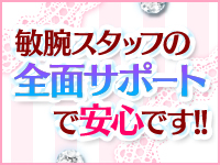 まりな」人妻奉仕倶楽部 太田店（ヒトヅマホウシクラブ オオタテン）