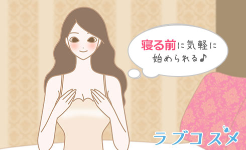 最近クラスで乳首オナニーが流行っているらしい（さくらりん研究所）の通販・購入はメロンブックス | メロンブックス