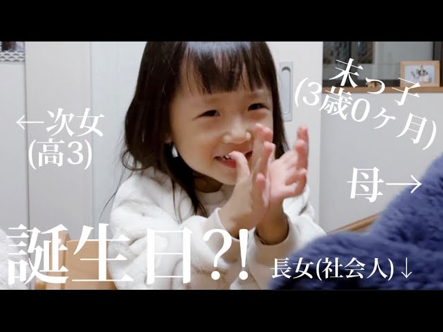 歳の差4姉妹】大満足のお盆休み。 - YouTube