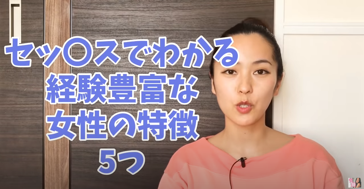 騎乗位が上手過ぎるAV女優15選！1位はあの美尻女優｜駅ちか！風俗雑記帳