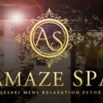 Amaze SPA 伊勢崎